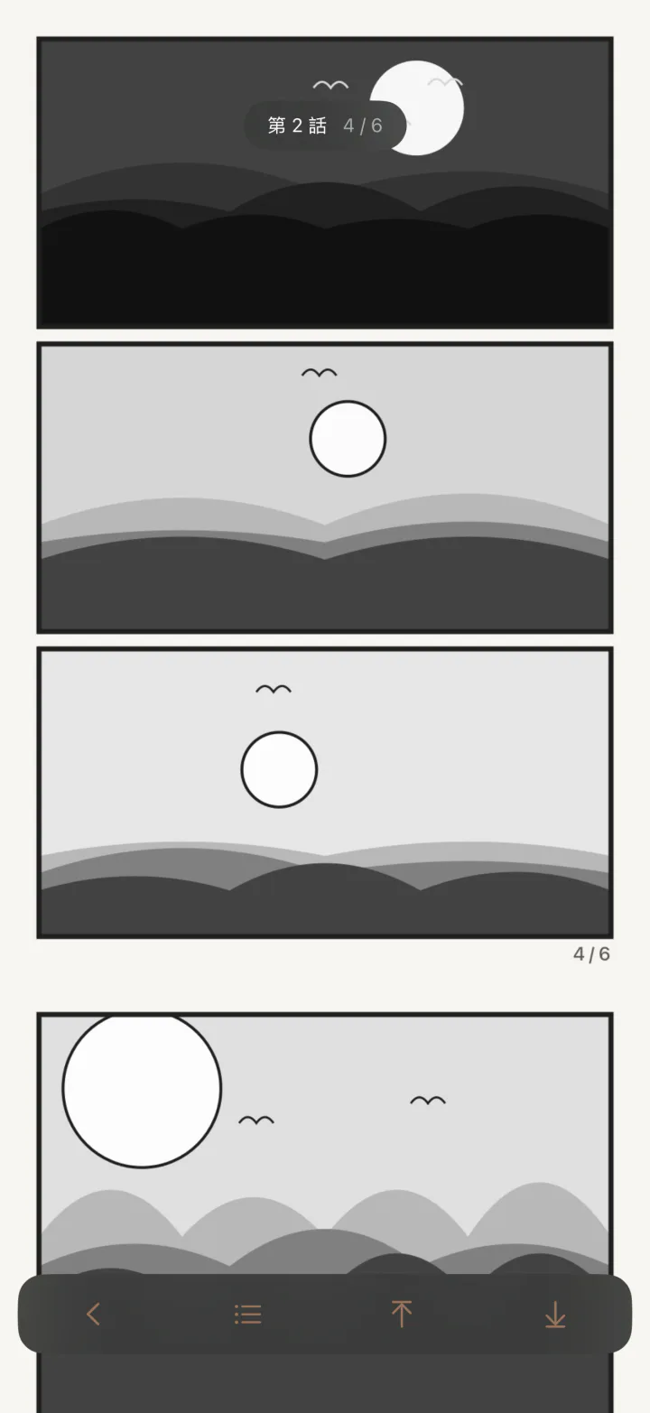 The comic reader: vertical continuous scrolling with the episode and page number shown at the top